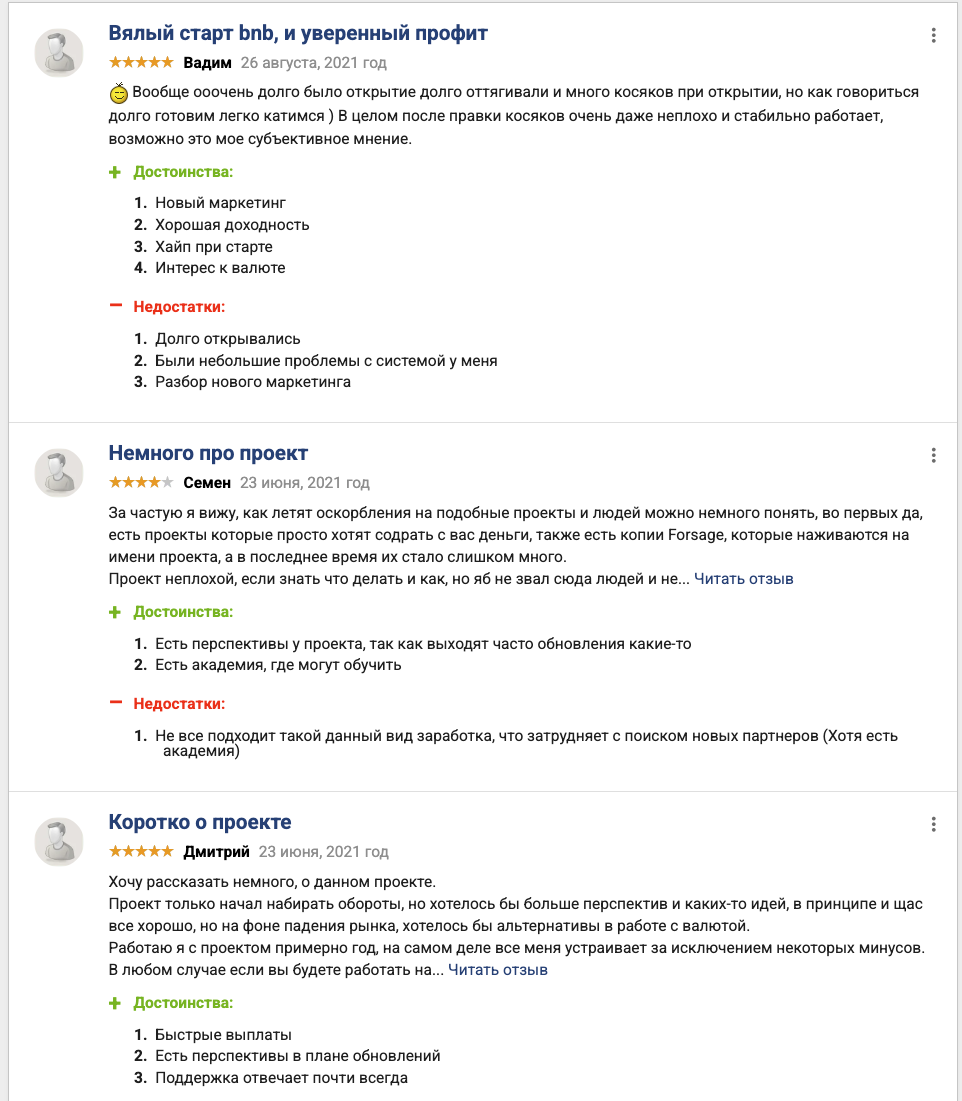 forsage крипта forsage крипта