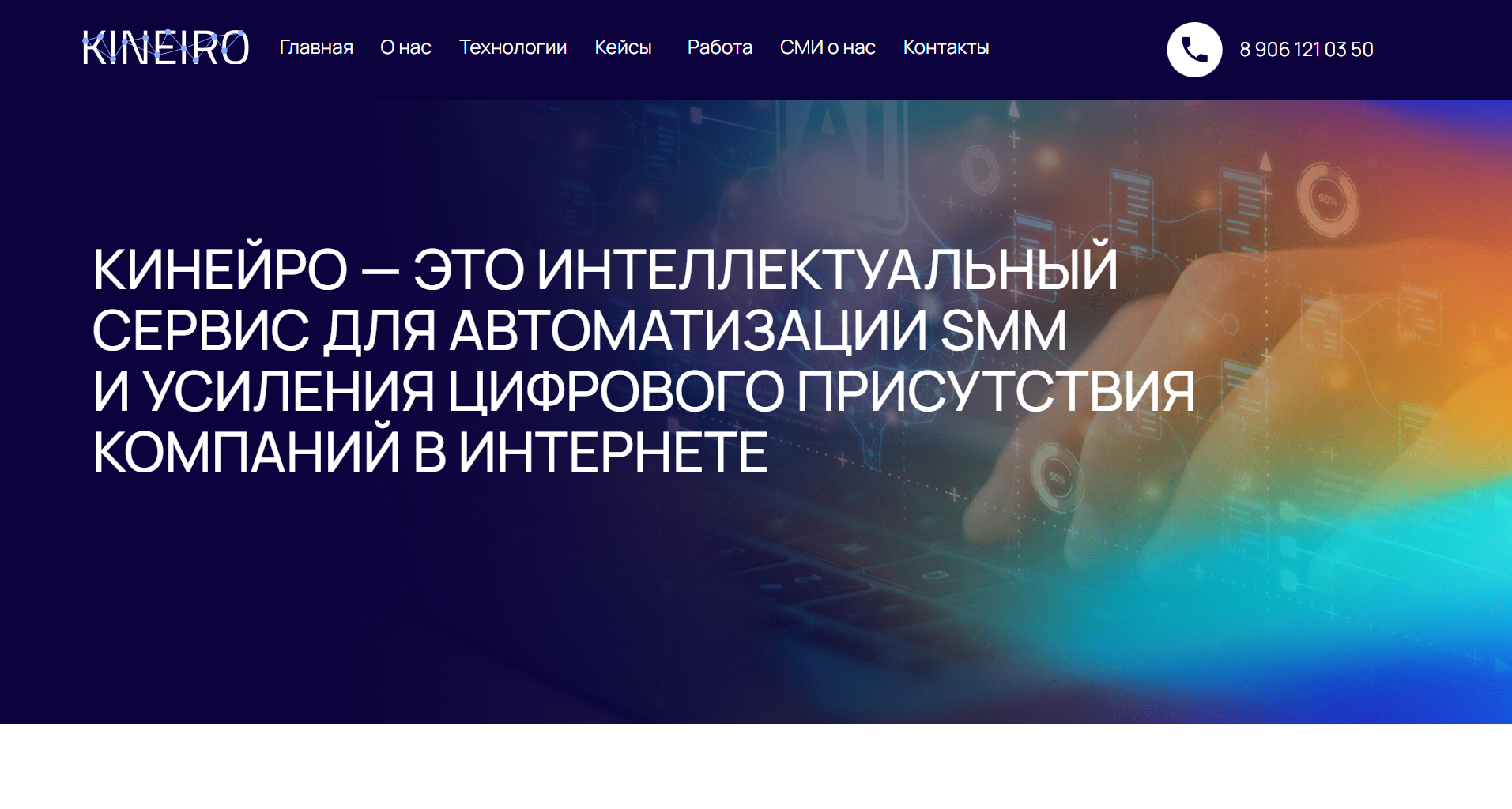 франшиза кинейро отзывы франшиза кинейро отзывы