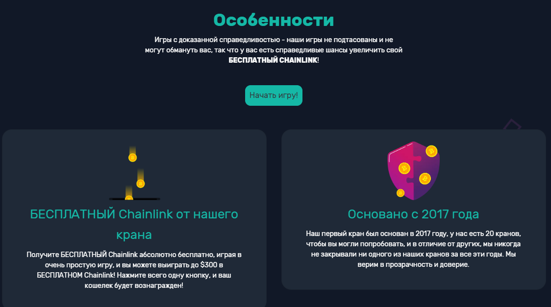 freelink заработок freelink заработок