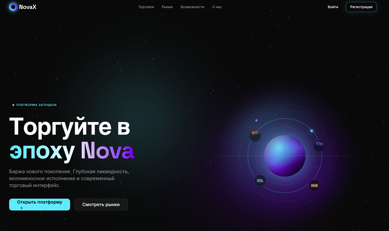 гетновакс гетновакс