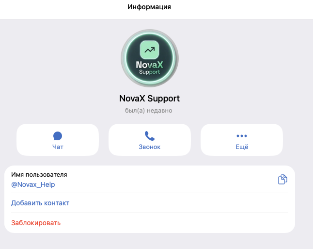getnovax отзывы getnovax отзывы