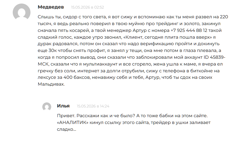 gfswgc gfswgc