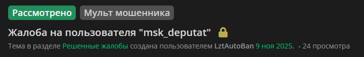 giftguarantors bot отзывы giftguarantors bot отзывы