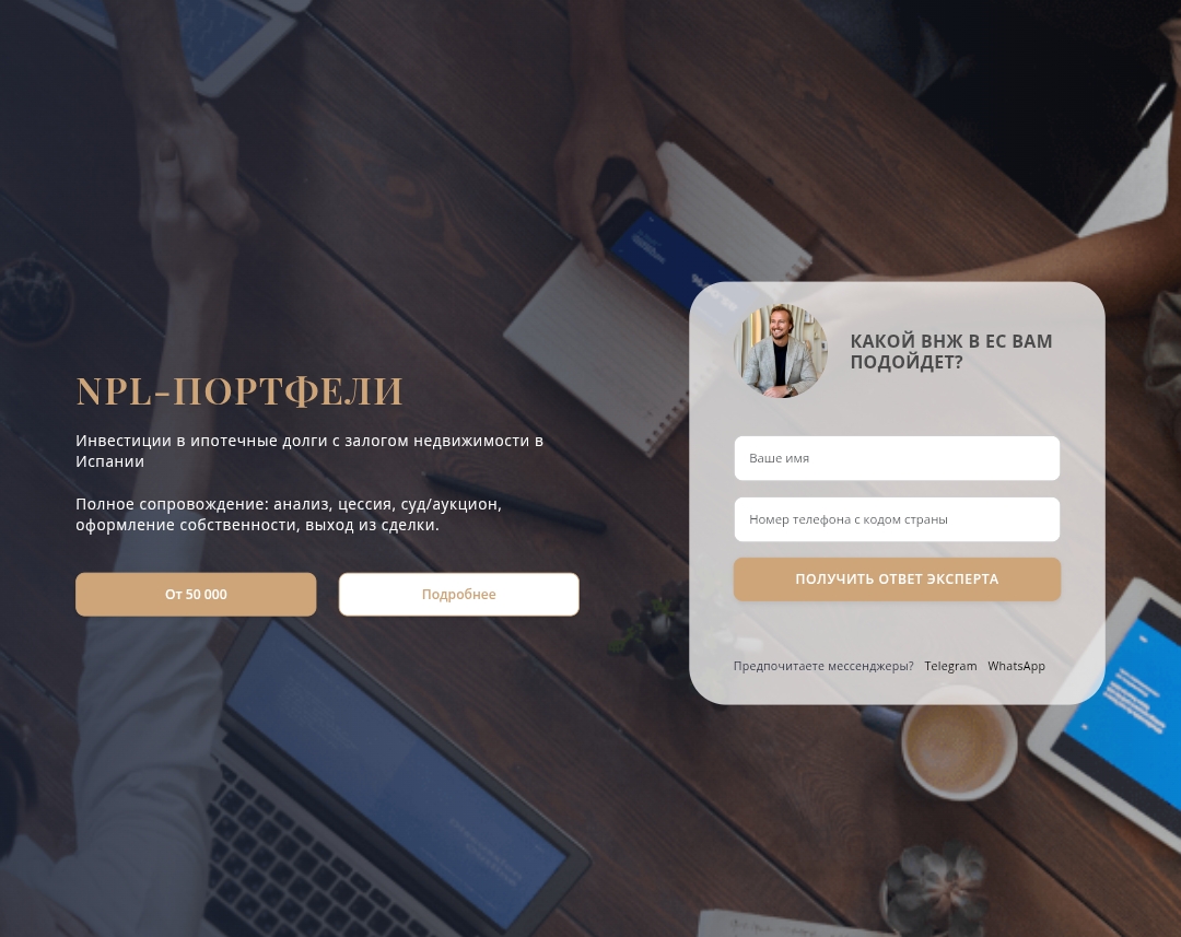 globe invest consulting отзывы внж globe invest consulting отзывы внж