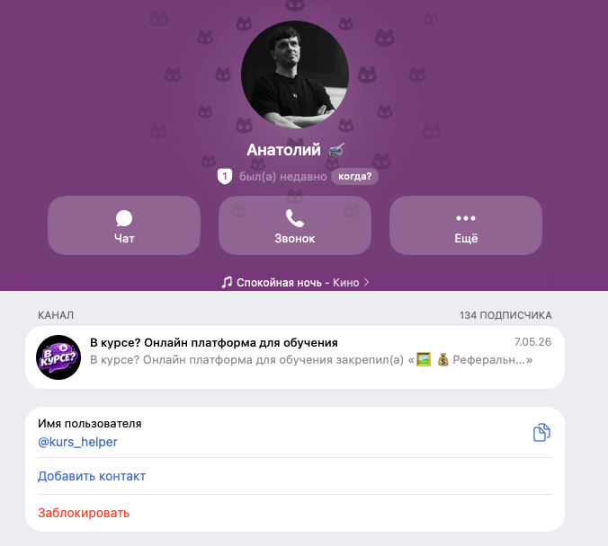 go vkurse go vkurse