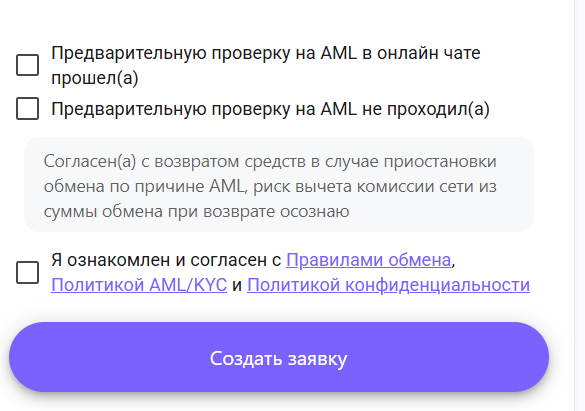golden gate обменник golden gate обменник