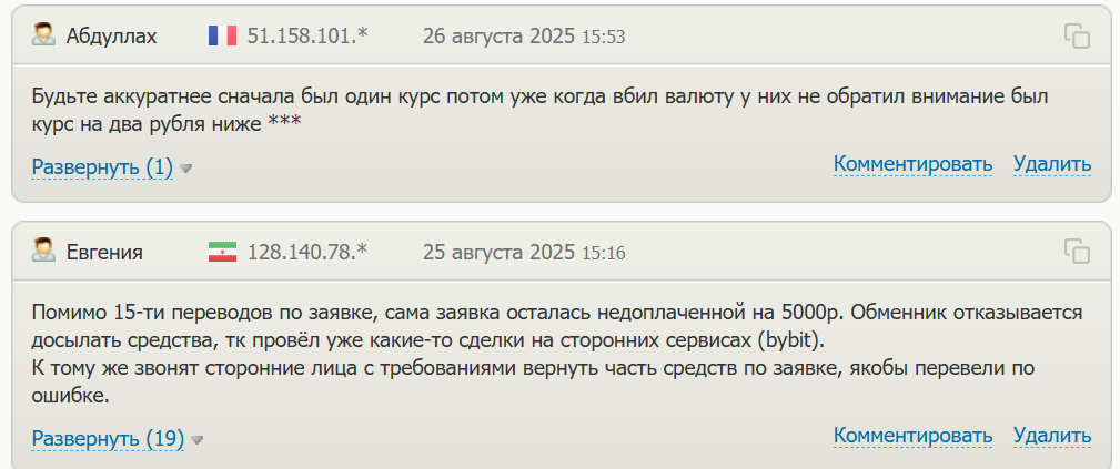 golden gate x обменник golden gate x обменник