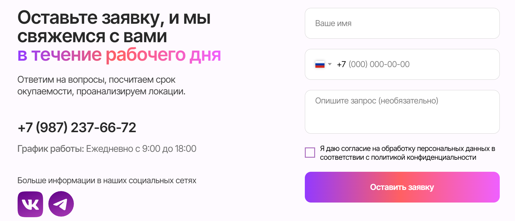 готовый бизнес ctrl c отзывы готовый бизнес ctrl c отзывы