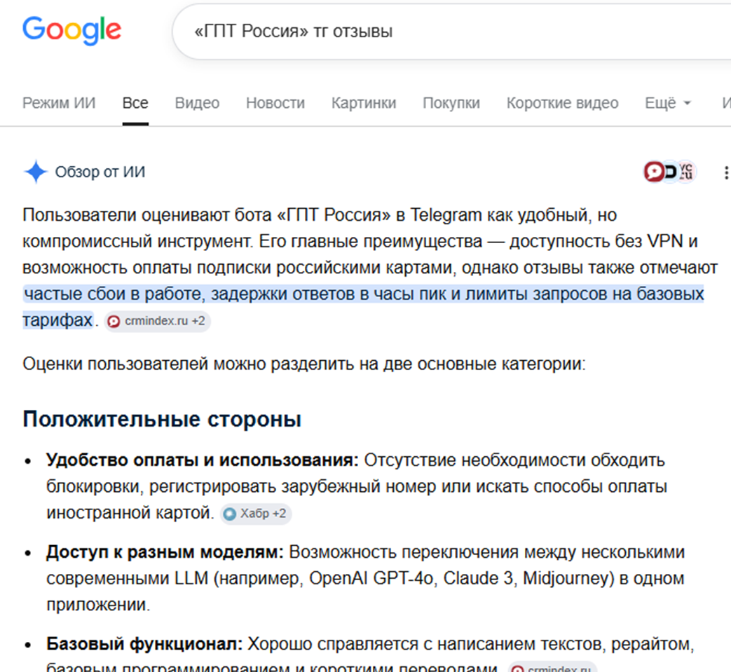 gpt russia gpt russia