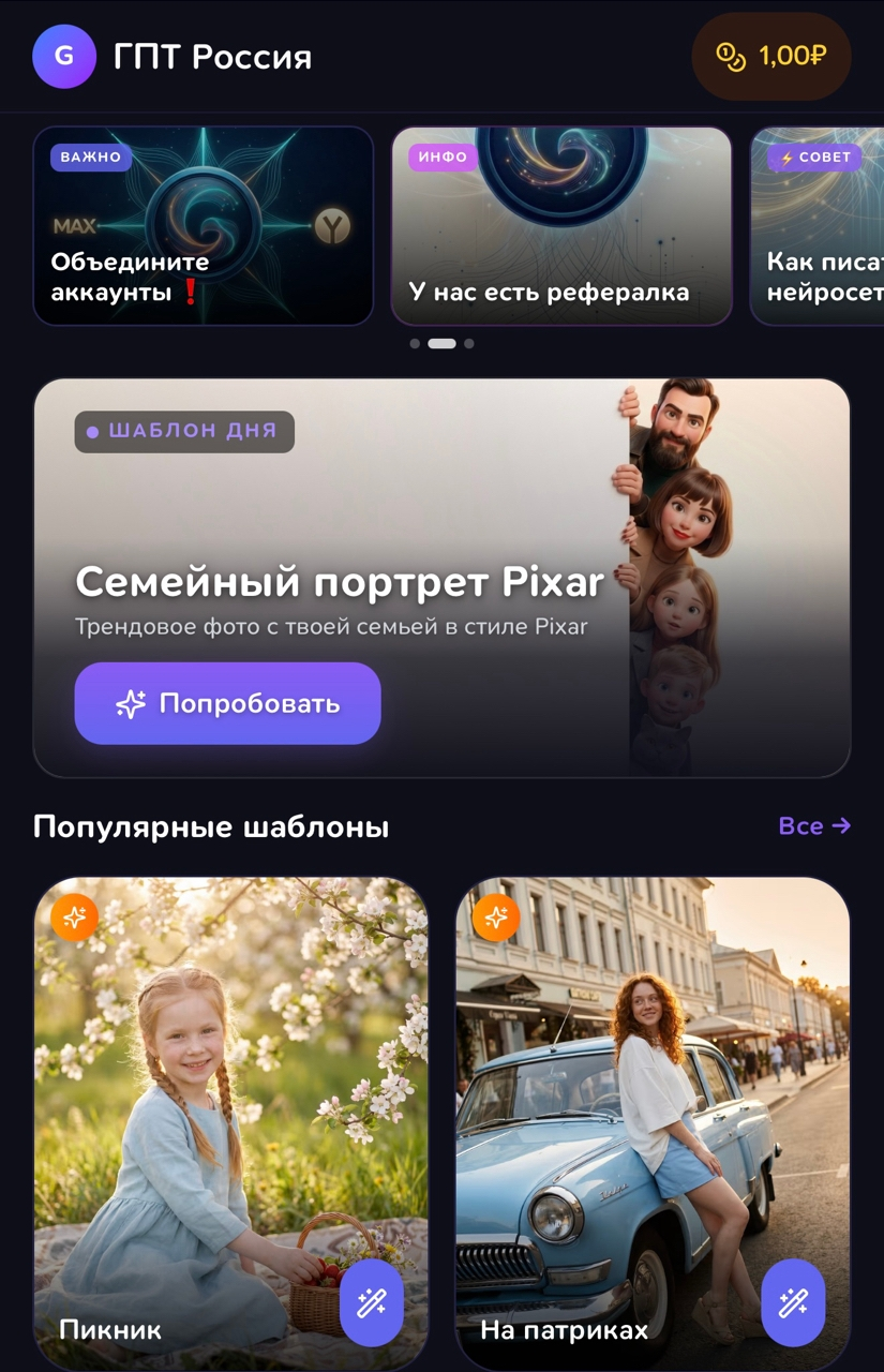 gptrfai bot gptrfai bot