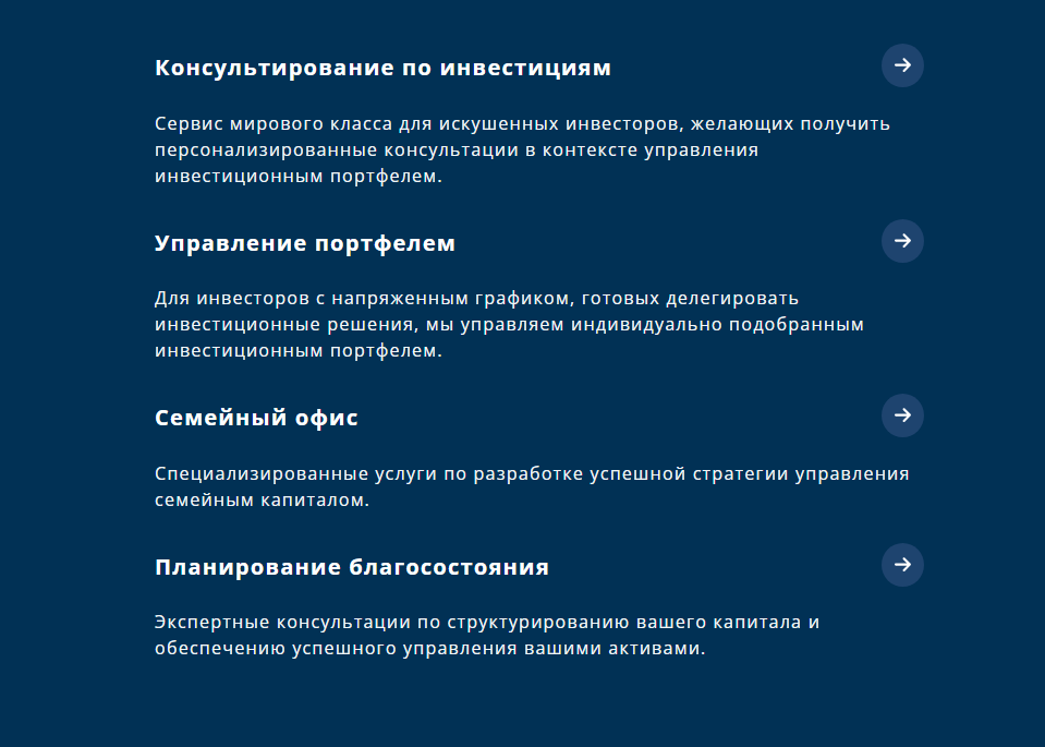 granfeld wealth management ltd отзывы granfeld wealth management ltd отзывы