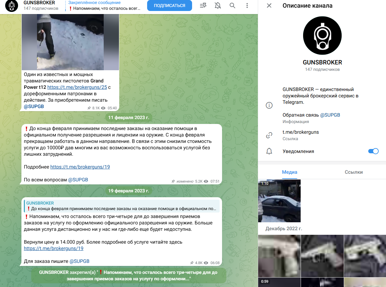 gunsbroker отзывы gunsbroker отзывы