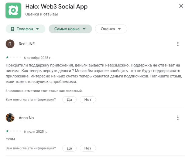 halo для заработка halo для заработка