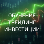 Hodie Trading Academy