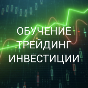 Hodie Trading Academy