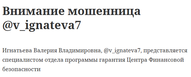 игнатьева валерия владимировна игнатьева валерия владимировна