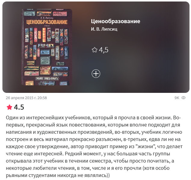 игорь липсиц телеграм канал игорь липсиц телеграм канал