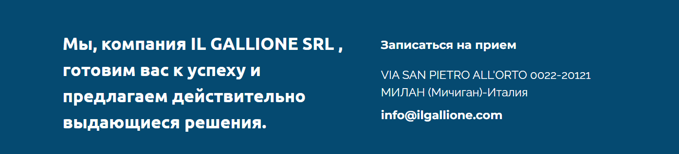 info ilgallione com info ilgallione com
