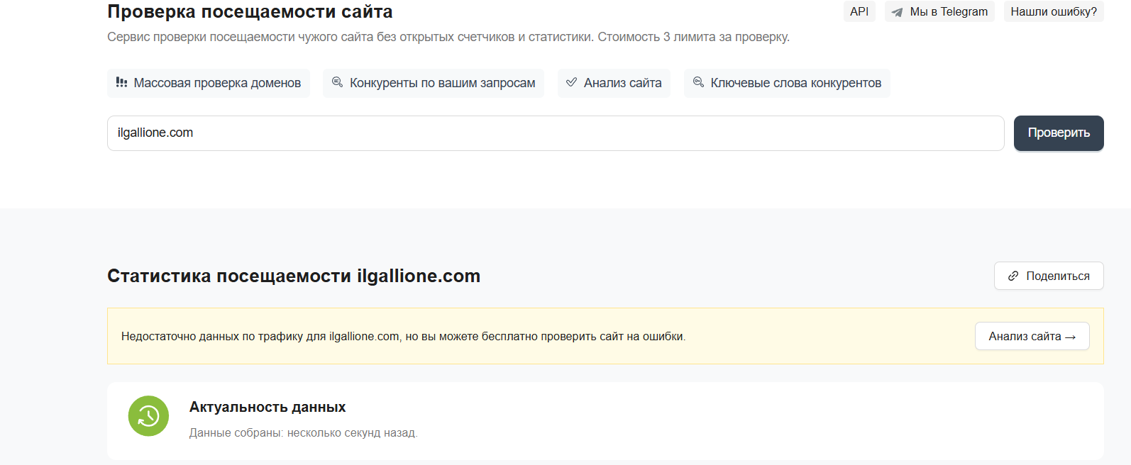 info ilgallione com это мошенники info ilgallione com это мошенники
