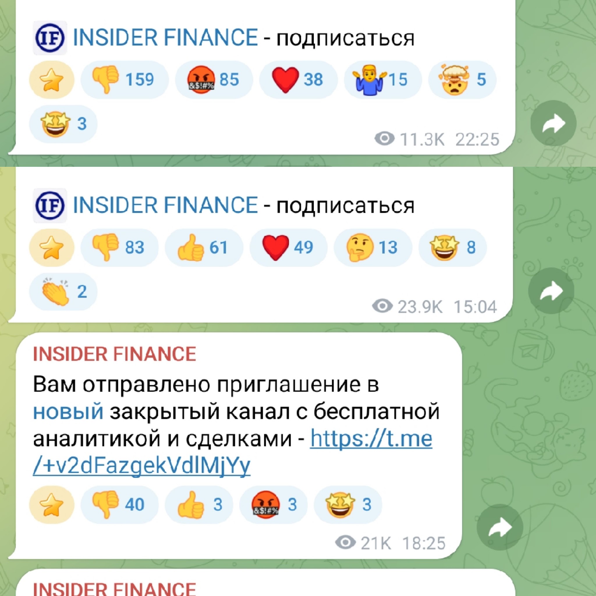 инсайдер финанс телеграм инсайдер финанс телеграм