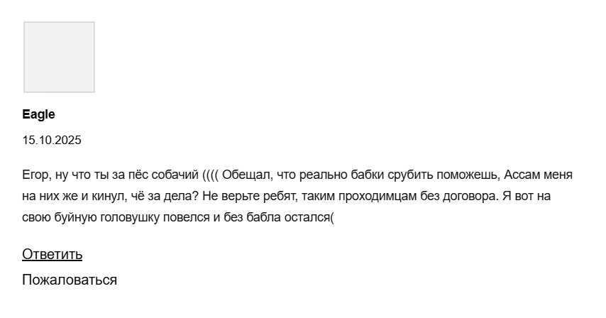 инвестиционная платформа хедлайнер инвестиционная платформа хедлайнер