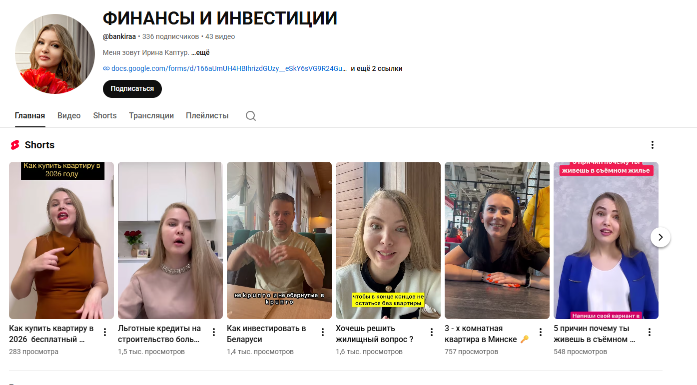 ирина каптур ирина каптур