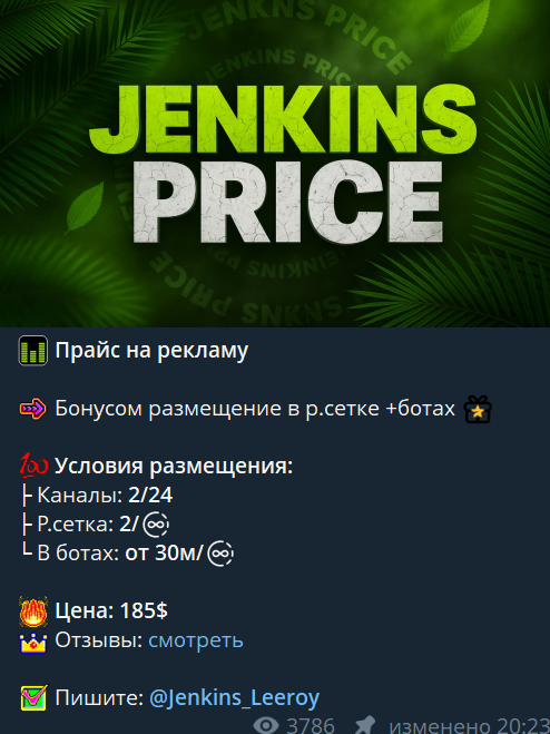 jenkins leeroy jenkins leeroy