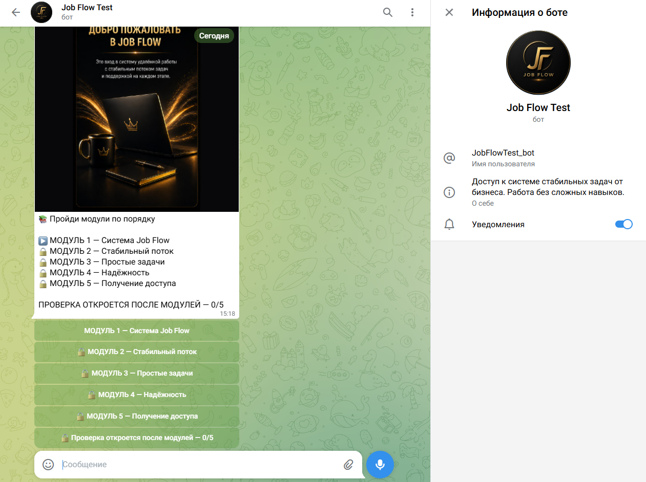 job flow pro отзывы job flow pro отзывы