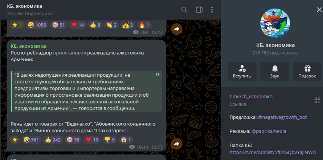 кб экономика телеграм кб экономика телеграм