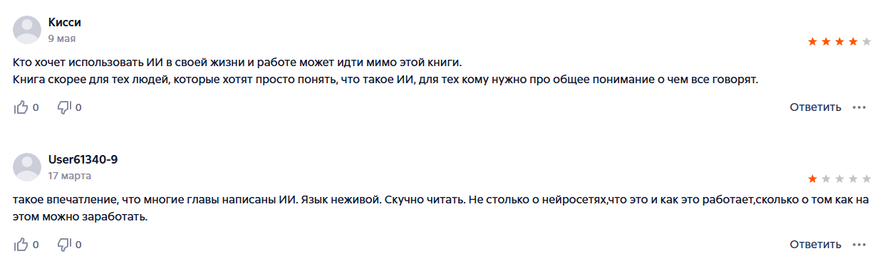 кирилл пшинник искусственный интеллект кирилл пшинник искусственный интеллект
