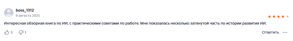 кирилл пшинник отзывы кирилл пшинник отзывы