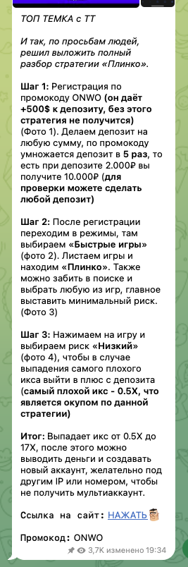 код победы тг канал отзывы код победы тг канал отзывы