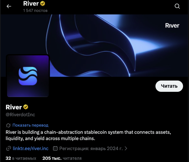 когда будет делистинг монеты river на байбит когда будет делистинг монеты river на байбит