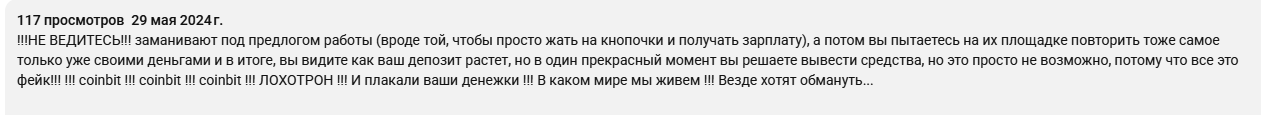 коинбит биржа коинбит биржа