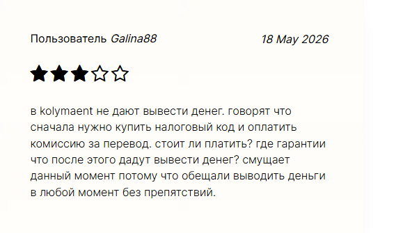 koly maent pro отзывы koly maent pro отзывы