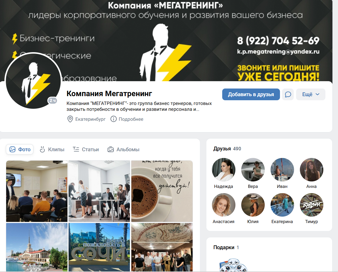 константин пушнин бизнес тренер константин пушнин бизнес тренер