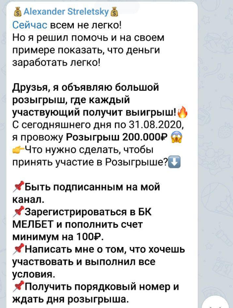 консультант по инвестициям стрелецкий александр сергеевич консультант по инвестициям стрелецкий александр сергеевич