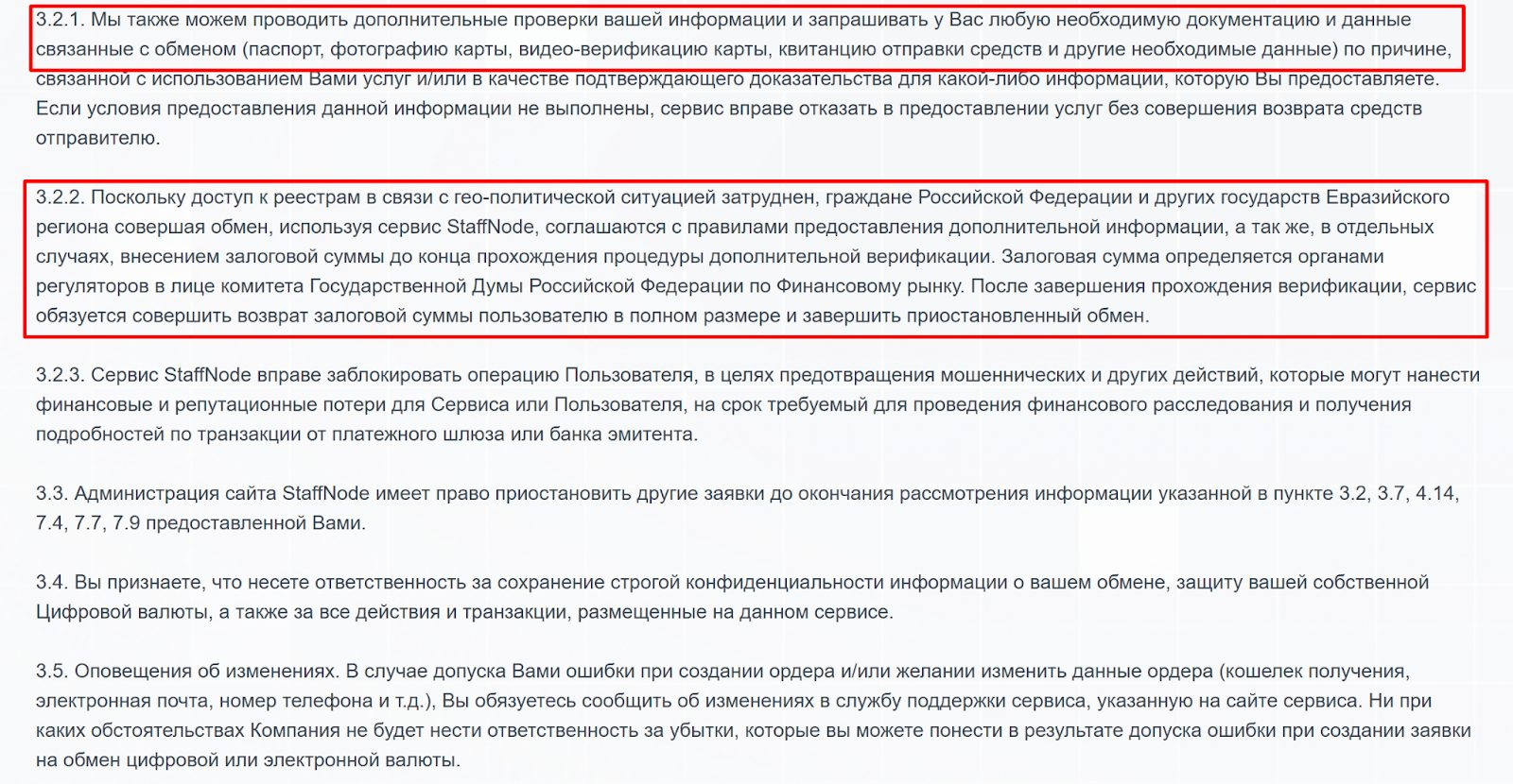 кракден кракден