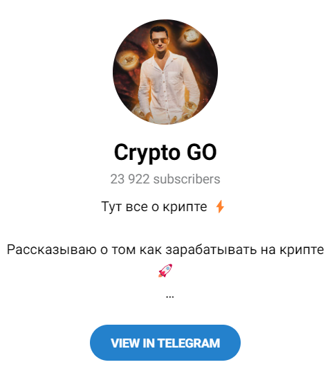 Криптанутый Инвестор Криптанутый Инвестор