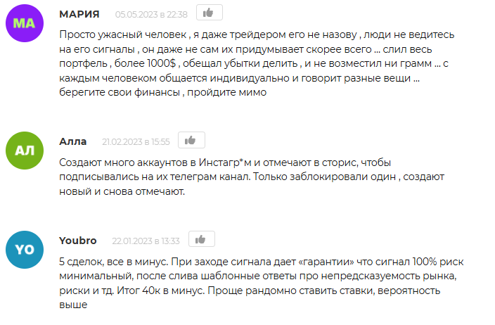 крипто эмеральд крипто эмеральд
