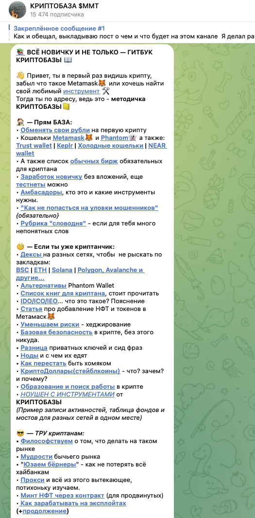 КРИПТОБАЗА icoidonft КРИПТОБАЗА icoidonft