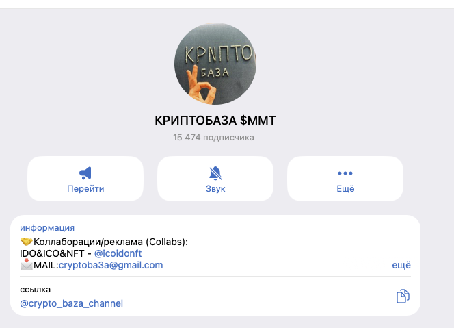 КРИПТОБАЗА icoidonft КРИПТОБАЗА icoidonft