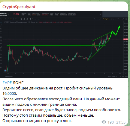 криптоспекулянт криптоспекулянт