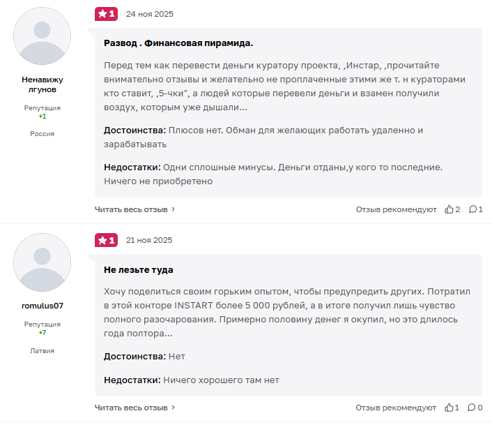 Кристина Шумилкина Заработок с телефона отзывы Кристина Шумилкина Заработок с телефона отзывы