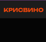 Кристина Винокурова