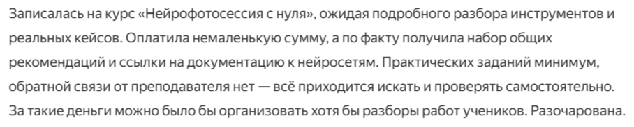 кристина винокурова нейрофотосессия курс отзывы кристина винокурова нейрофотосессия курс отзывы