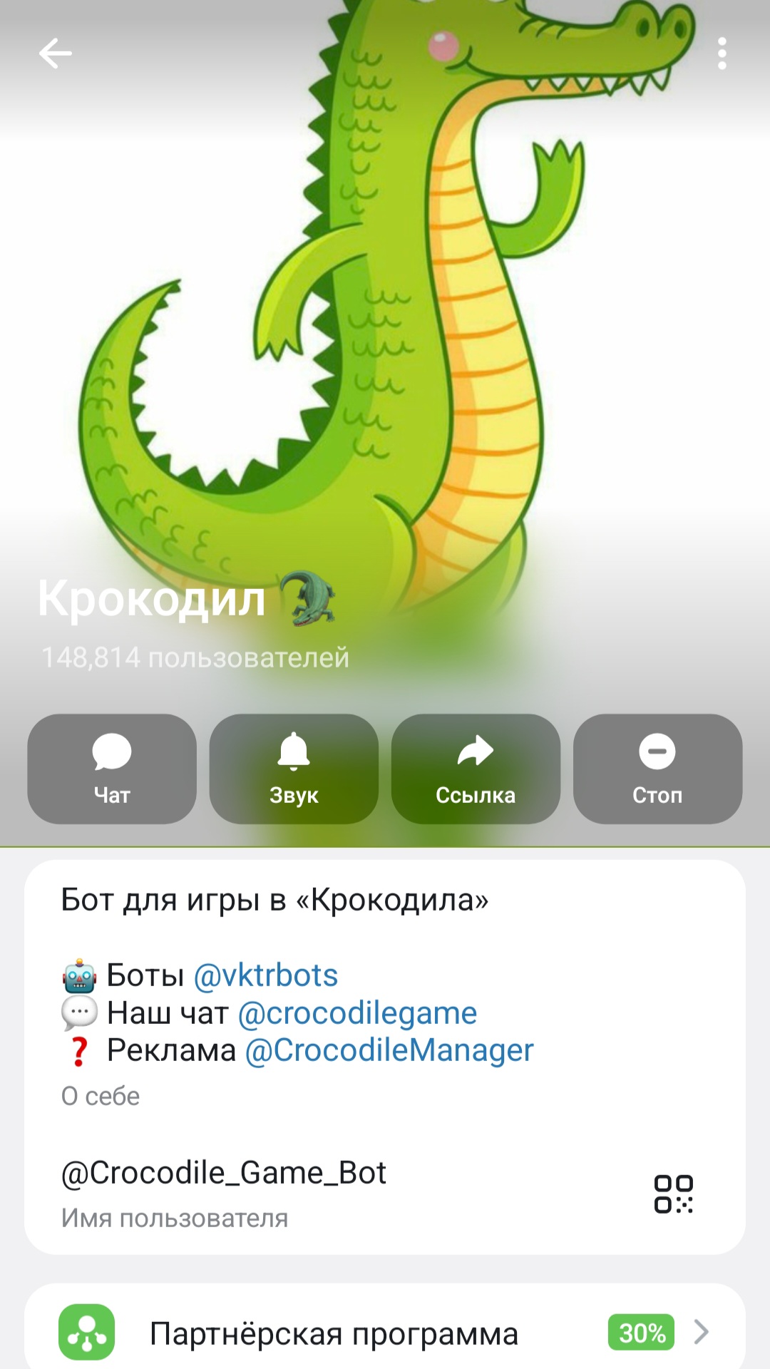 крокодил тг крокодил тг