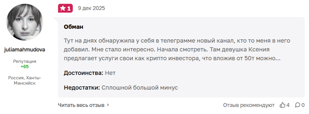 ксения богатырева трейдинг ксения богатырева трейдинг