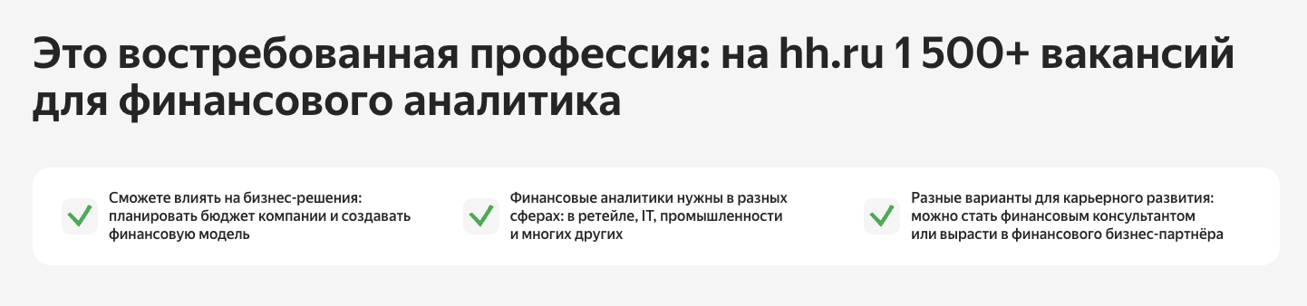 курс финансовый аналитик яндекс практикум курс финансовый аналитик яндекс практикум