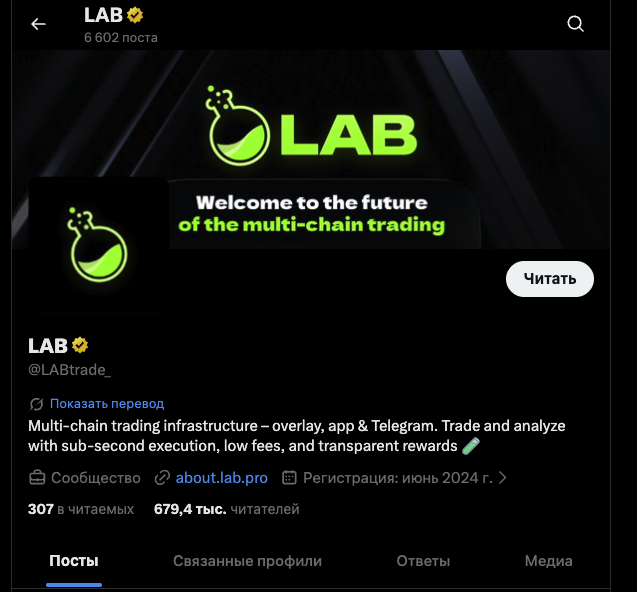 lab terminal lab terminal